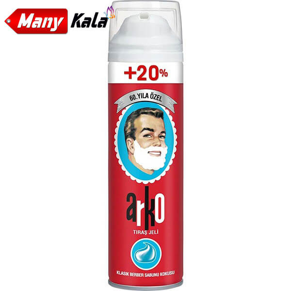 کف ریش آرکو75