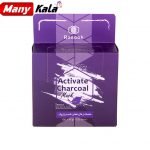 ماسک ذغال رازوک