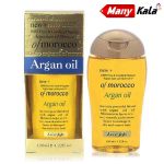 روغن آرگان لاو جوجو