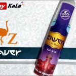 روغن-شترمرغ-زاور