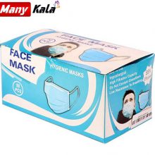 ماسک سه لایه سفید پرستاری فنردار Face Mask (بسته 50 عددی)